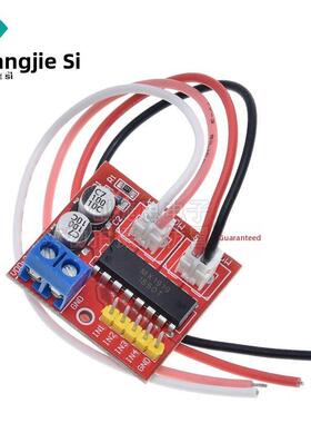 正反转PWM调速 2.5A双H桥步进电机驱动板MX1919 双路电机驱动模块