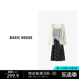 Basic House/百家好时尚连衣裙套装慵懒风镂空毛衣碎花裙子两件套