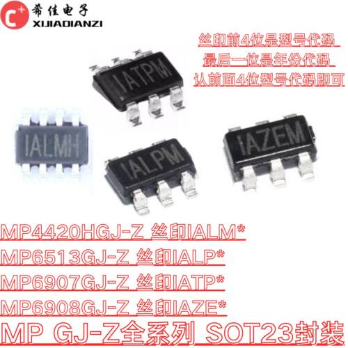 原装 MP6908GJ-Z MP6513GJ-Z MP6907GJ-Z MP4420HGJ-Z SOT23-6