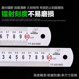 鹰头直尺钢直15cm不尺厘锈钢尺30米m尺50cm钢板尺154100c工程绘图