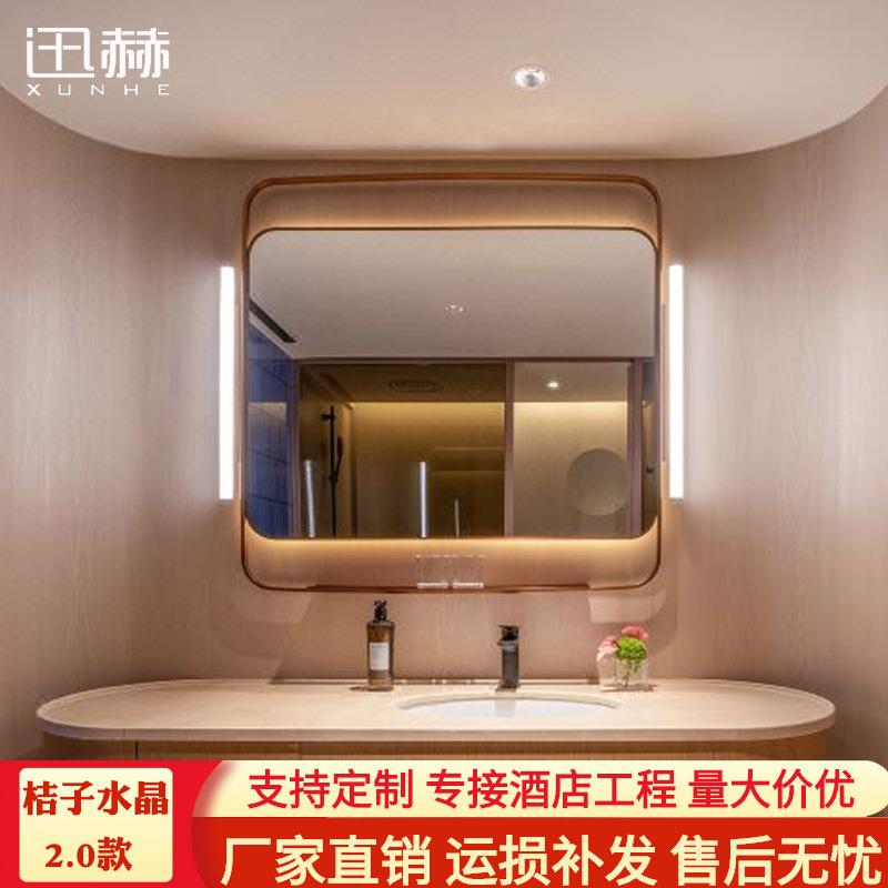 桔子水晶酒店镜子卫生间壁挂铝合金框浴室镜led发光智能镜子厂家