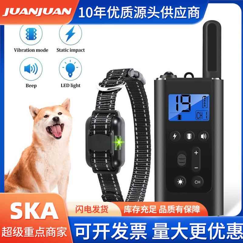 800米遥控可充电防水宠物电击项圈带震动金属外壳止吠器训狗器