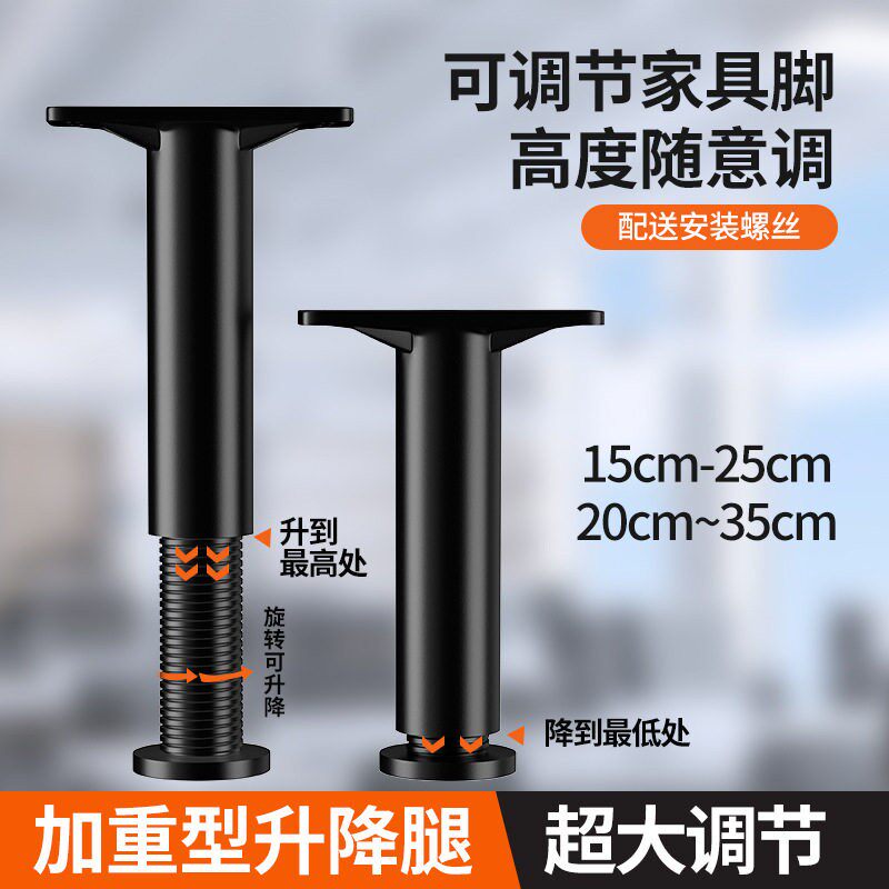 床板支撑架床底支撑器承重支架横梁固定排骨架支撑柱床架支撑杆脚图片