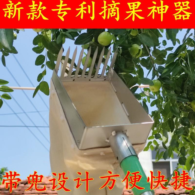 新款摘酸枣神器摘枣工具防刺摘菊花蓝莓新型摘野枣采果不扎手农具