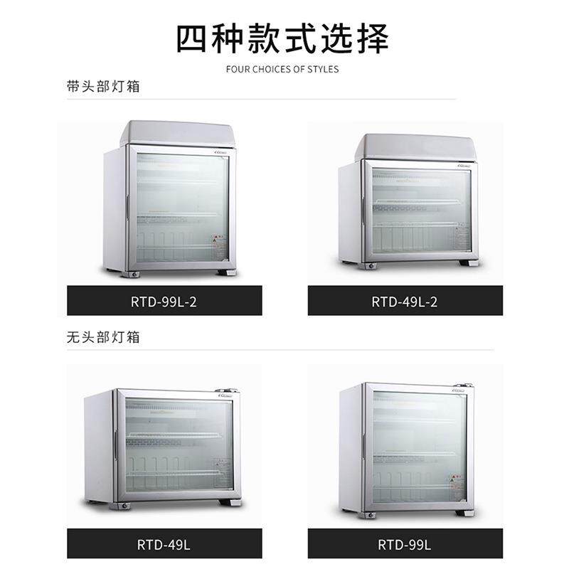 劳特小型冷冻柜商用冰淇淋展示柜牛肉羊肉海鲜风冷可锁门冷冻冰柜