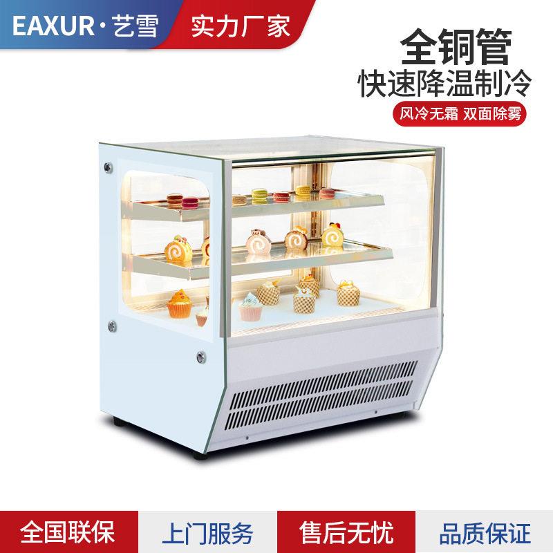 艺雪台式直角蛋糕柜风冷冰箱水果柜慕斯寿司小型冷藏柜保鲜展示柜
