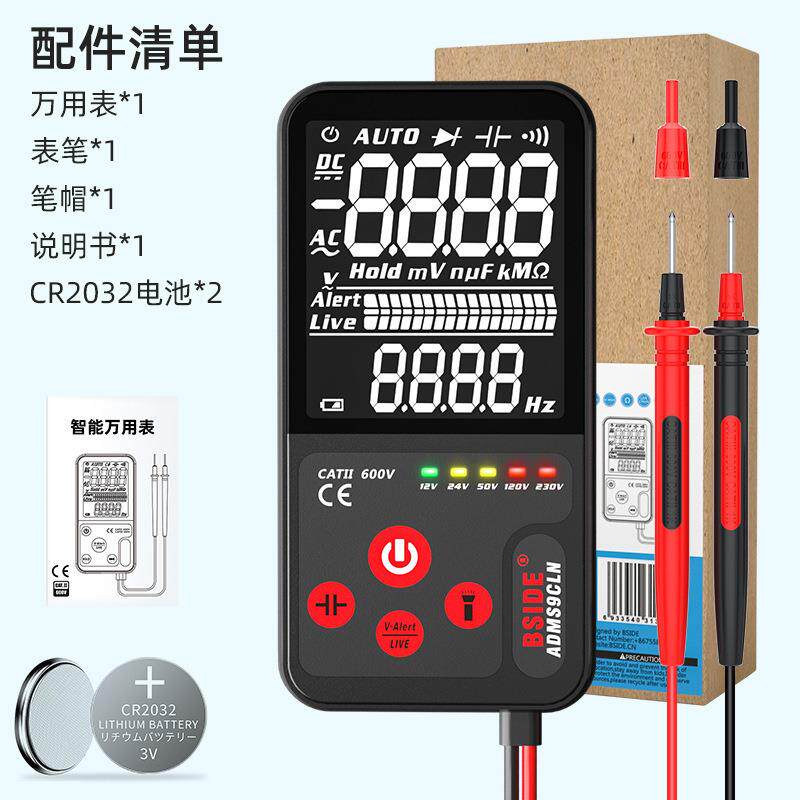 BSIDE ADMS7 ADMS9CL ADMS9CLN万用表数字高精度全自动表