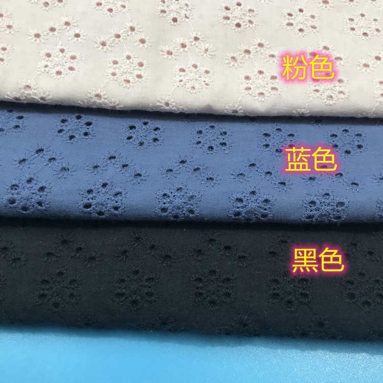 现货多色色彩色镂空9088棉布棉线刺绣面料镂空刺绣棉布棉线刺绣