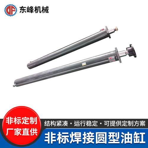 非标焊接圆型油缸ROB801150-FA工程液压系统油缸焊接液压缸厂家