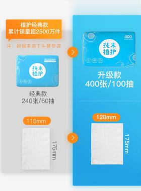 Bamboo pulp Roll of paper household Toilet paper Tissue20卷