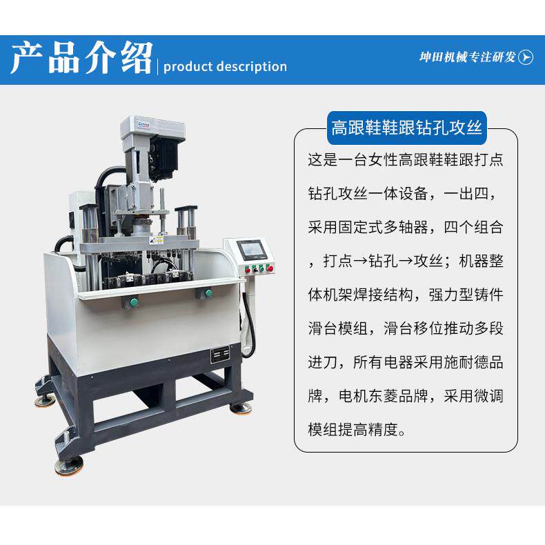 机械整体铸件模组多轴多孔钻床 全自动打孔攻丝机 数控钻孔机