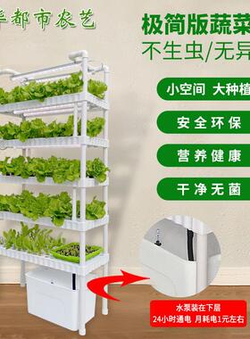 2020家用智能栽植机多层蔬菜种植架绿植无土培种水培设备内室种菜