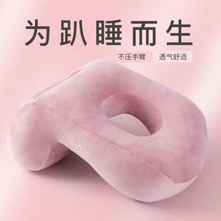 爬睡神器趴在桌上睡觉垫枕中午学生午睡趴趴枕抱枕女趴着转用垫枕