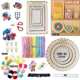 简易织布机儿童玩具小号木质手工礼物幼儿园毛线编织板器材料科技