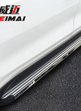 江铃陆风X2X8X7X5华泰圣达菲宝利格汽车脚迎宾侧踏板改装