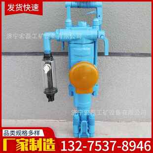 7655凿岩机煤矿开采气腿式 小型风钻隧道掘进凿孔破碎手持凿岩机