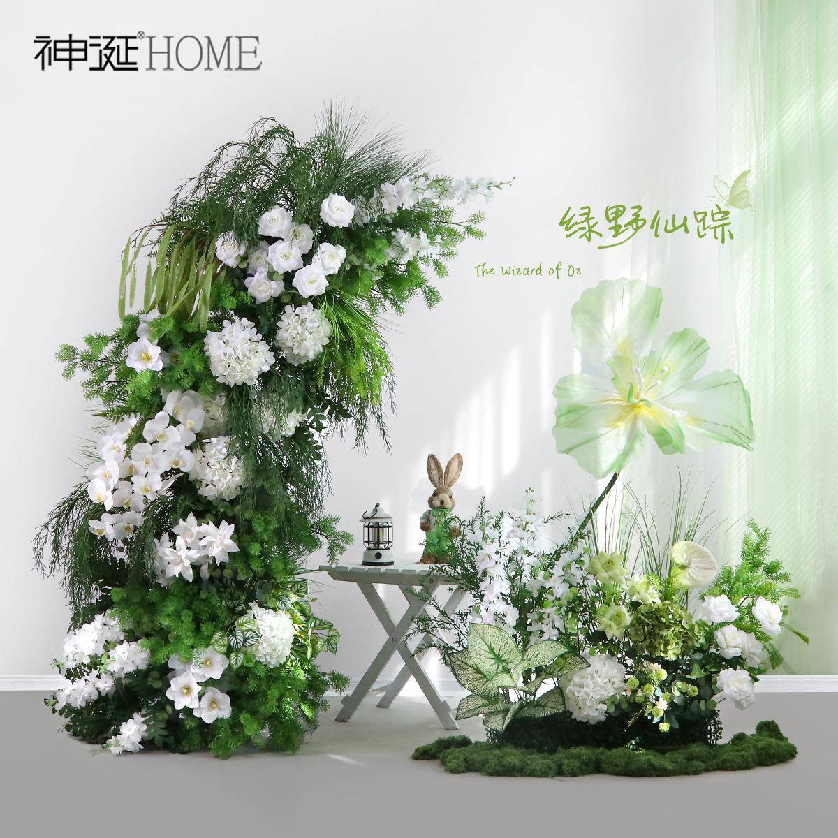 森系牛角拱门花柱婚庆装饰结婚订婚布置花门仿真花造景假植物装饰