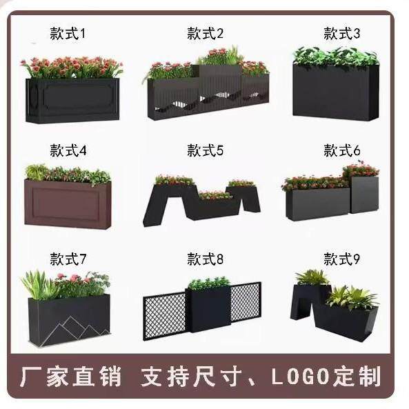 不锈钢户外花箱铁艺花槽商业街组合花架广场树箱外摆移动花坛