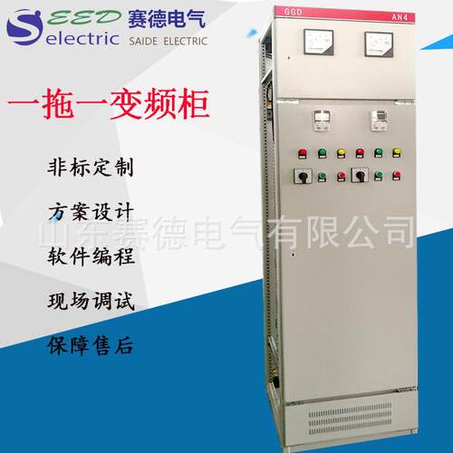 成套一拖一变频柜 变频调速编程非标控制柜PLC控制系统电控柜