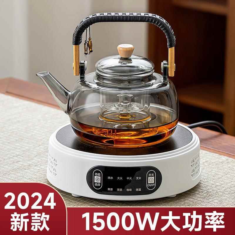黑晶炉煮茶器套装蒸煮两用泡茶壶大功率煮茶炉家用小型泡茶烧水炉