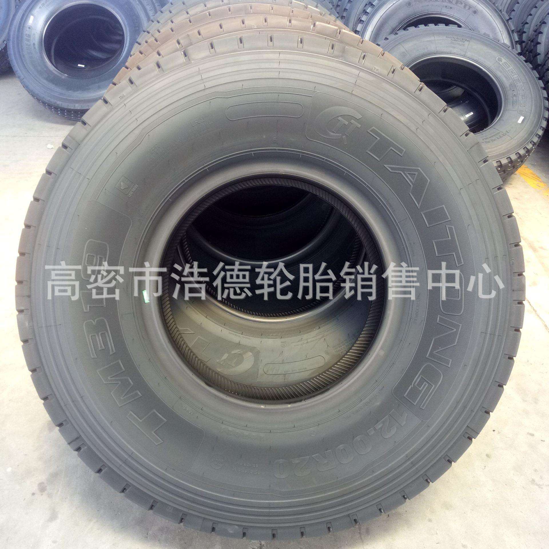 1100R20 1200R20卡货车全钢丝子午线轮胎厂家直销量大优惠现货