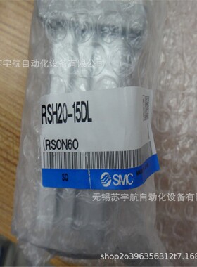 SMC止动气缸RSH20-15DL RSH20-15DL-D DC DS 重载型