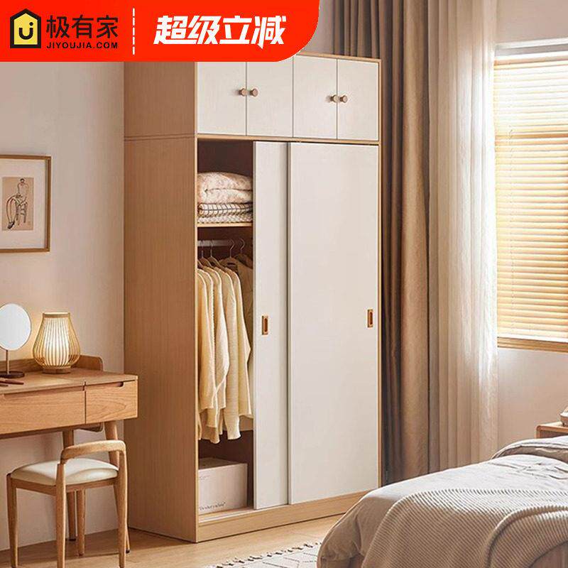 纯实木拉门衣柜家用卧室全实木原木风现代简约儿童小户型大衣橱