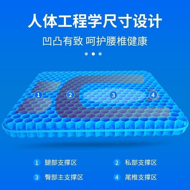 车坐垫夏季凉车垫汽车KIG座垫夏天冷凝胶蜂窝矽胶用车垫通风透气