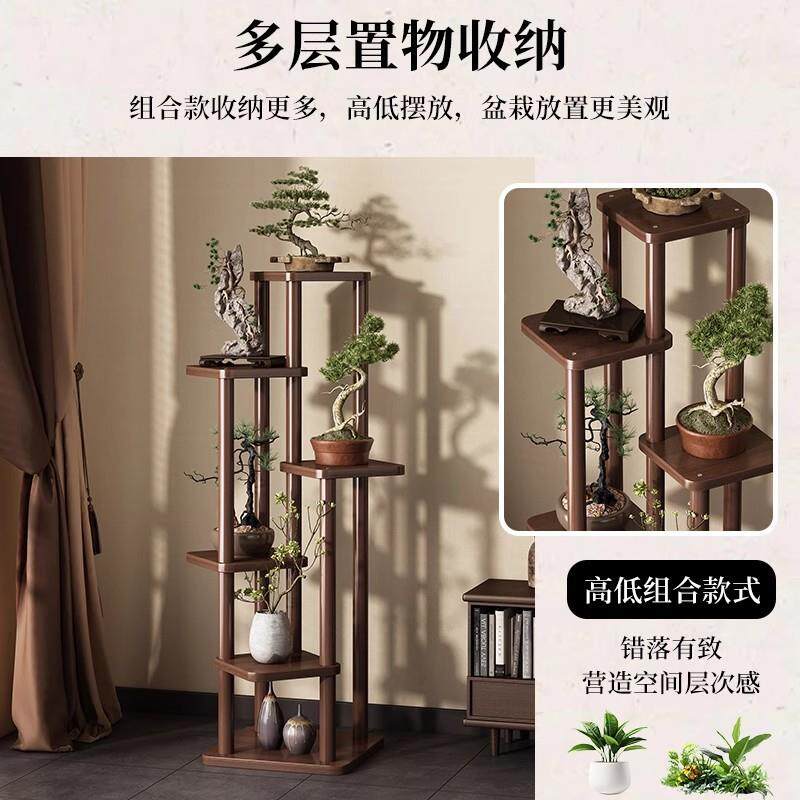 中式花架子阳台落地式实木多层置物架客厅多肉2025新款花台花盆架
