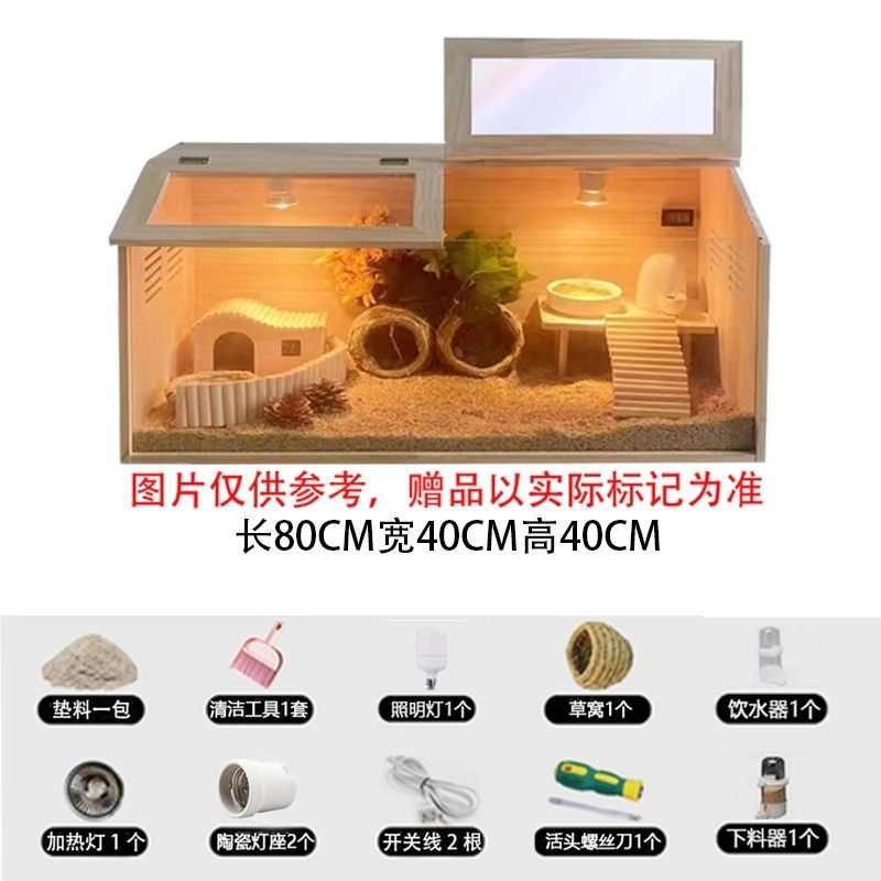 芦丁鸡饲养箱全套宠物饲养笼鸡窝卢丁鸡的房子养殖保温箱木箱笼子