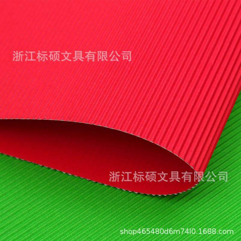 瓦楞纸制作美工纸儿童手工diy幼儿园折叠纸材料50*70cm环保材质