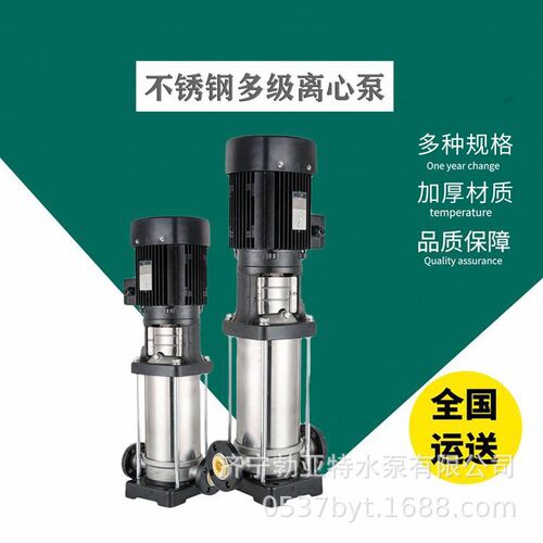 QDL85多级离心泵消防稳压泵 多级清水泵立式高扬程增压多级泵