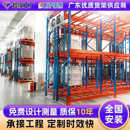 重型货架大型仓储货架定制金属库房货架布匹布料展示架承重货架
