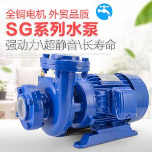 SG系列4KW卧式 管道泵0.5HP到10HP增压泵自吸