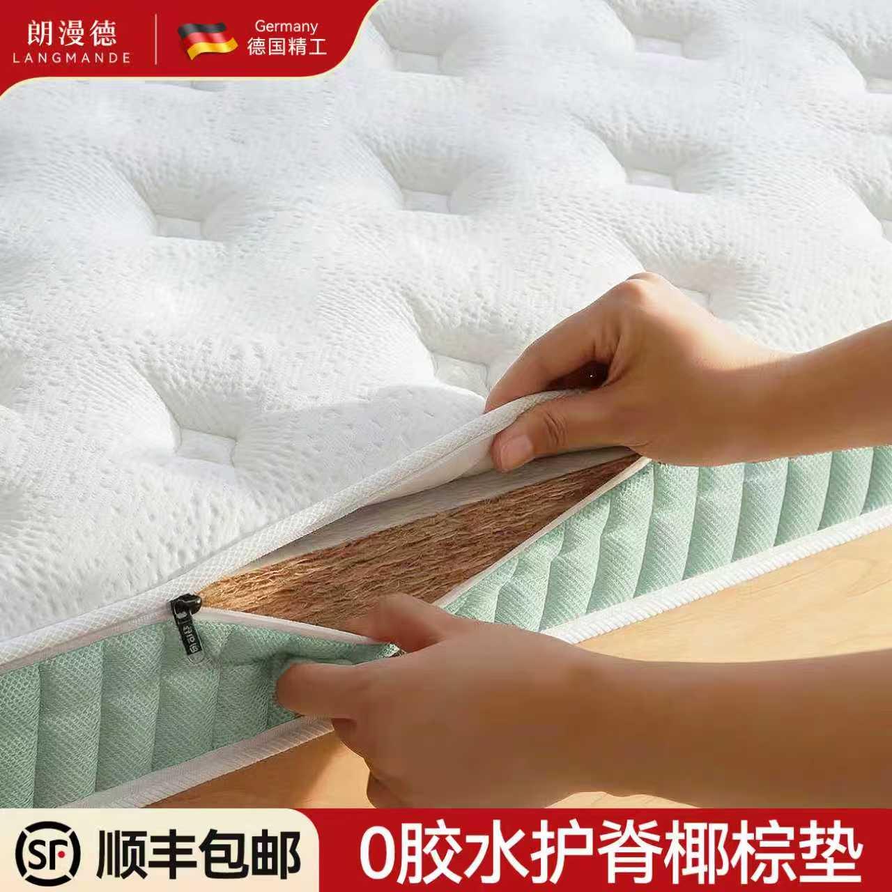 棕垫天然椰棕床垫硬垫子不塌陷护脊乳胶180x200家用卧室定制尺寸