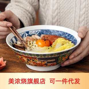 餐具大碗单个 美浓烧古伊万里复古宫廷风拉面碗泡面碗家用日式