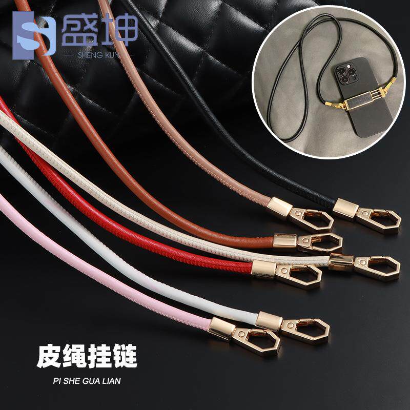 可调节皮手机挂绳斜挎可背diy手机夹皮绳男女通用金属背夹扣挂绳