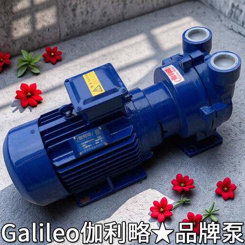 立式水式环真空HJR泵2bva261水列环真空泵2bec系水环真0空泵不锈
