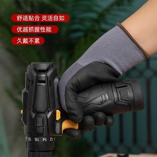 快递打包专用手套触屏不粘胶带丁腈橡胶劳保防滑外卖仓库分拣防粘