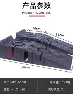汽支车机油坡道26241维工具一套轿车保养塑料整架加高防滑保养修