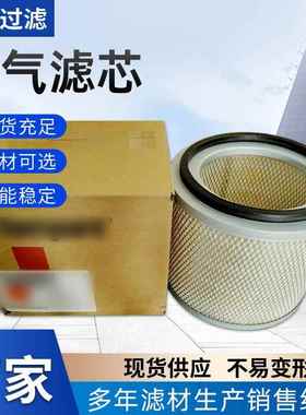 厂家直供空气滤芯AF1790M/AF1905M/AF1733K各型号空气滤清器
