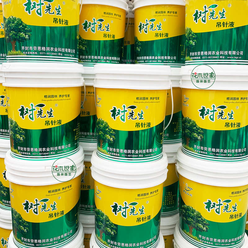 格润树先生大树营养吊针液补水补营养催芽促根乔木灌木补充营养