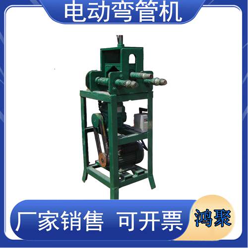 弯管机圆管方管不锈钢电动加重型弯圆弧折弯机大棚