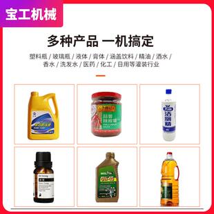 定大桶按压式洗洁精灌装机装瓶洗洁灌装精机全自动量液体231灌装