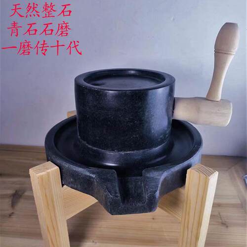 覆古青石小石磨家用手推家用石磨盘家用迷你点茶石研磨豆浆豆腐机