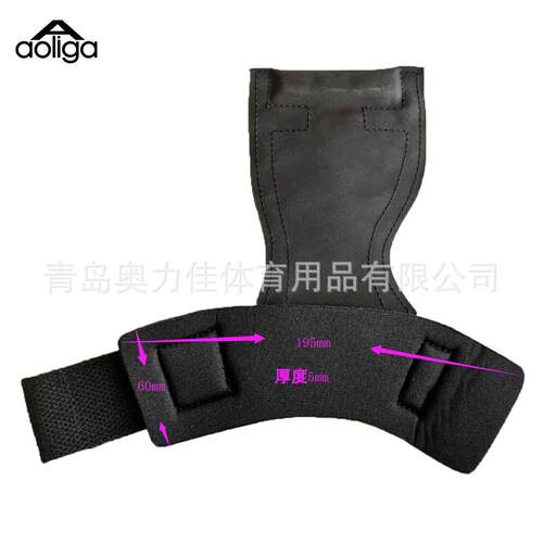 新款直销跨境橡胶护掌护手护腕引体向上拉力带助力带护手掌硬拉器