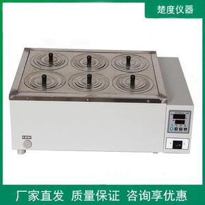 上海楚度双列四孔电热恒温水浴锅水槽实验室仪器厂家直销HWS-24