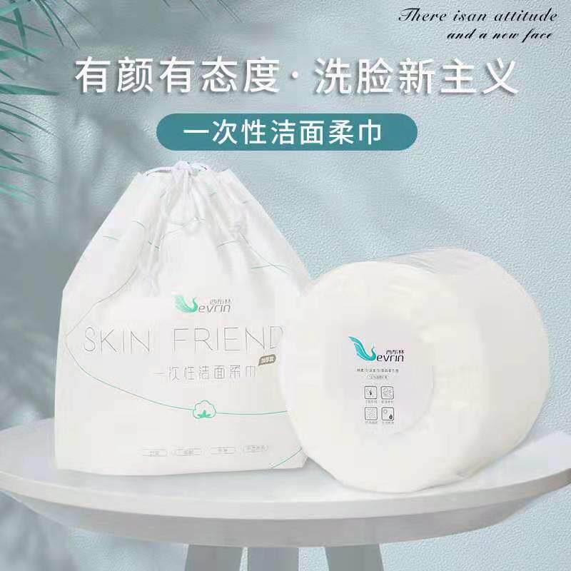 新款直销包邮洗脸巾 一次性棉柔巾 纯棉加厚洁面巾卷筒式组合美容