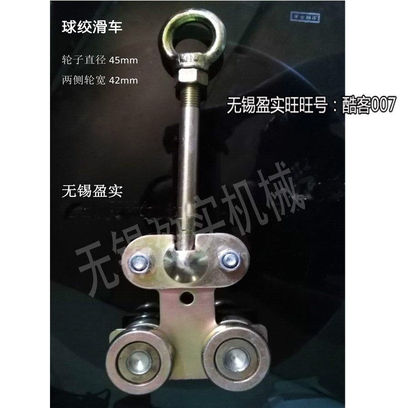 无锡盈实W65滑轨 导轮纵轨滑车 四轮板式工具滑车 焊机滑车 球绞