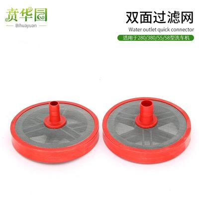 高压清洗机洗车机配件280型380型自吸进水管过滤网器55型58型40型